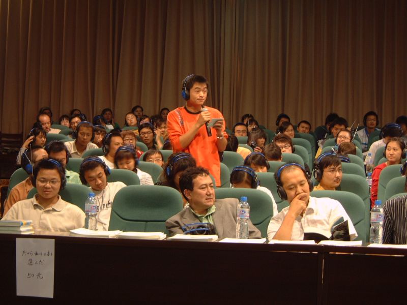 gal/2nd_SGRA_China_Forum_2007/2007.9.14_17___________240.jpg