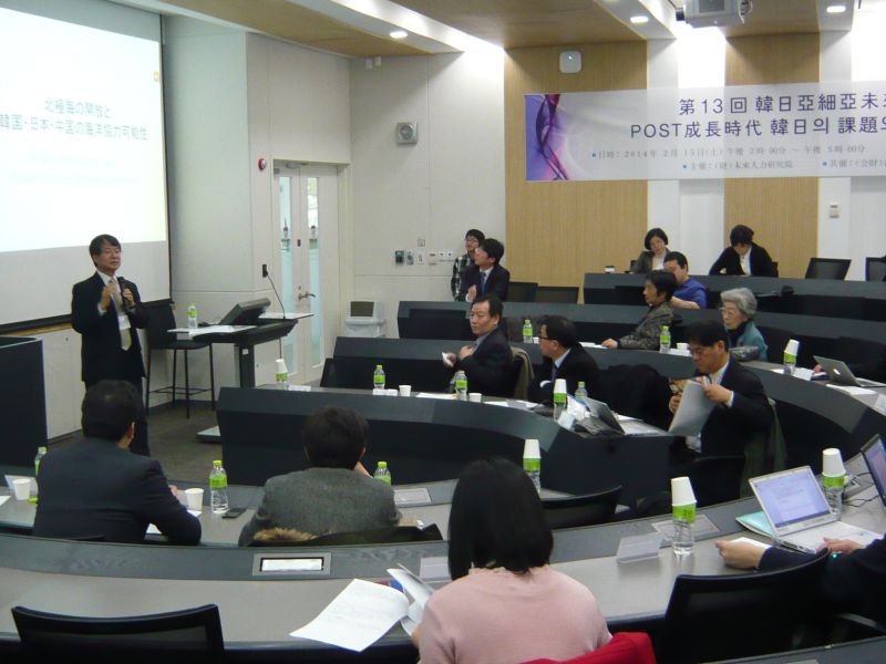 gal/The_13th_Nikkan_Forum_in_Korea_University/013_P1060842.JPG
