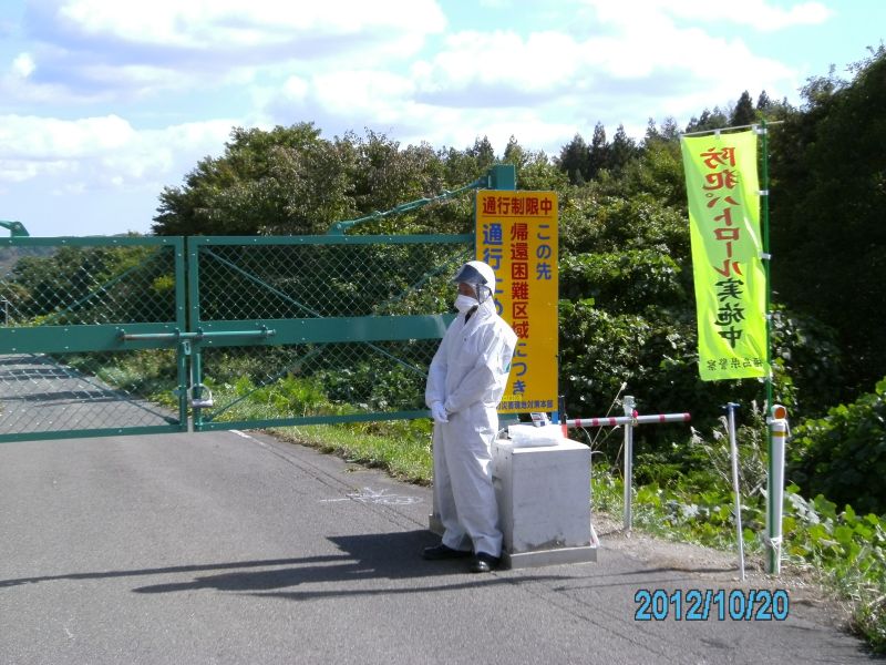 gal/The_1st_Fukushima_Study_Tour/119.JPG