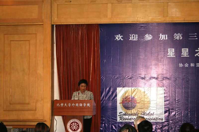 gal/The_3rd_SGRA_China_Forum_2008_in_Beijing/IMG_2682.JPG