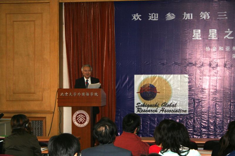 gal/The_3rd_SGRA_China_Forum_2008_in_Beijing/IMG_2703.JPG