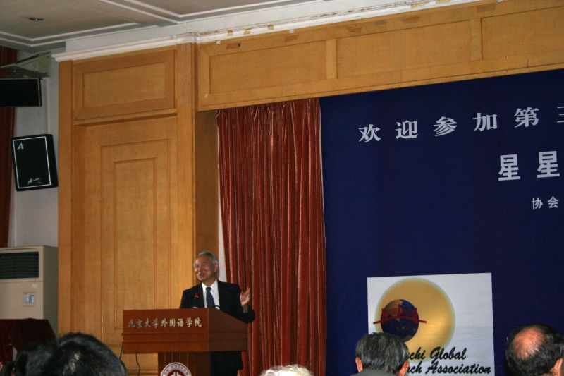 gal/The_3rd_SGRA_China_Forum_2008_in_Beijing/IMG_2711.JPG