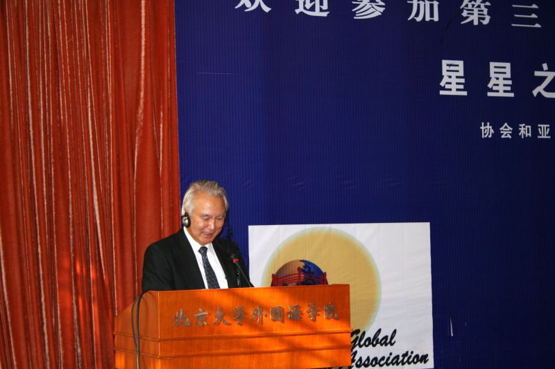 gal/The_3rd_SGRA_China_Forum_2008_in_Beijing/IMG_2716.JPG